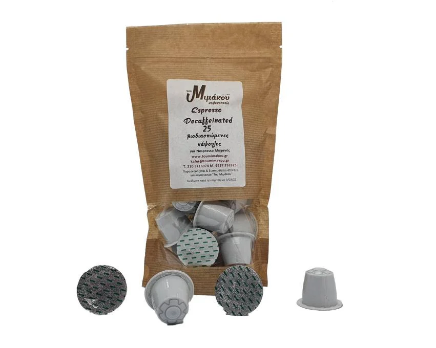 Βιοδιασπώμενες Κάψουλες Espresso Decaffeinated Συμβατές με Nespresso 25τμχ