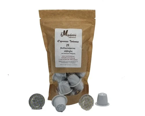 Βιοδιασπώμενες Κάψουλες Espresso Intense Συμβατές με Nespresso 25τμχ