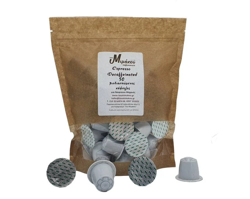 Βιοδιασπώμενες Κάψουλες Espresso Decaffeinated Συμβατές με Nespresso 50τμχ