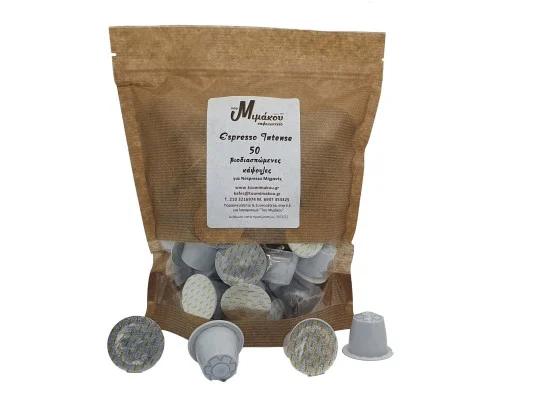 Βιοδιασπώμενες Κάψουλες Espresso Intense Συμβατές με Nespresso 50τμχ